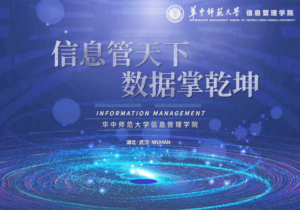 英国威廉希尔公司